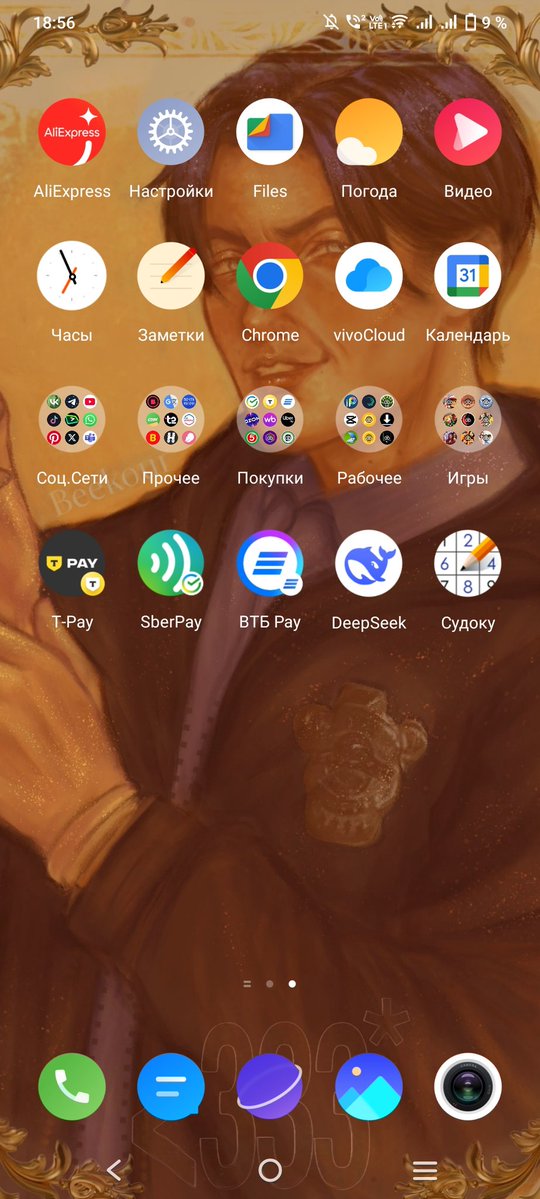 Переводной Дурак tweet media