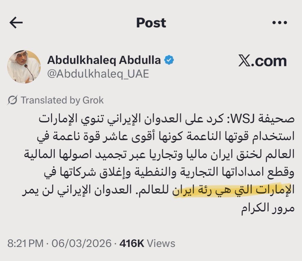 العنود 🎈 tweet media