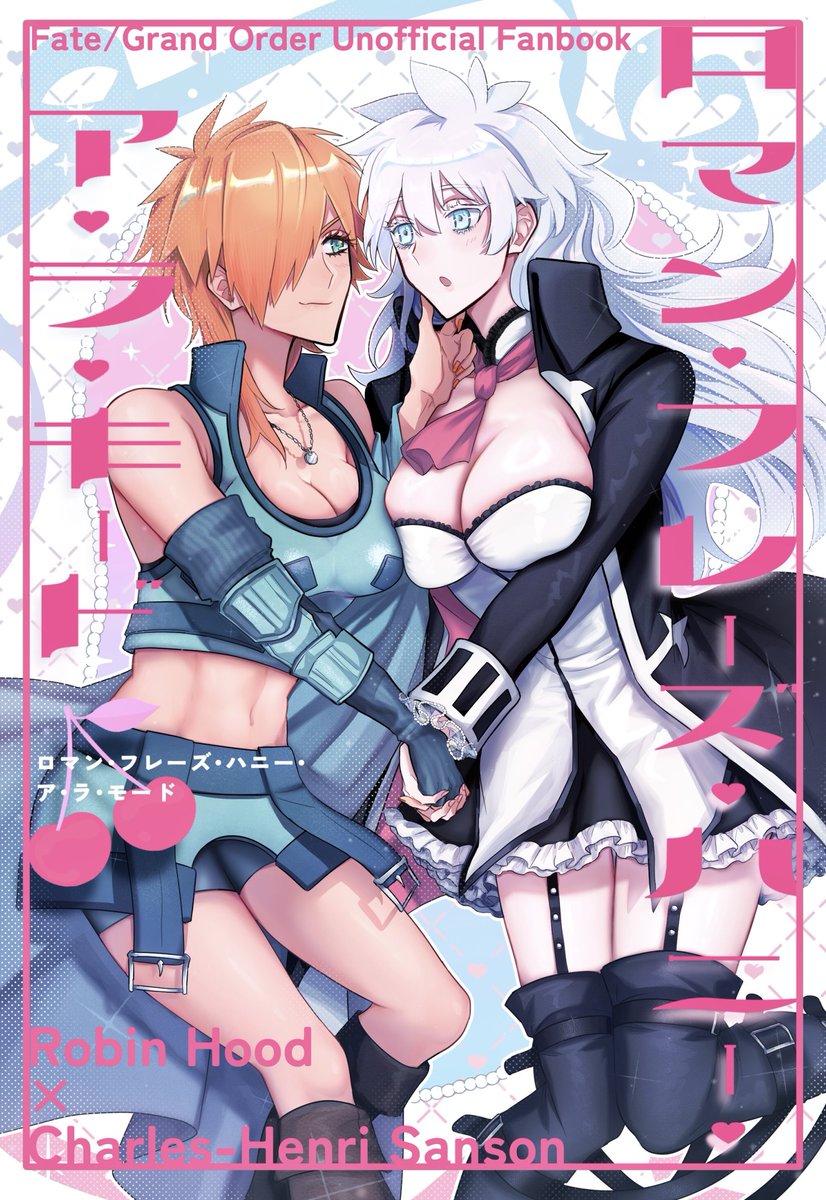 あしの@5/5西2メ44ab tweet media