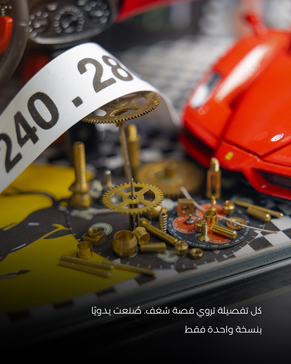 SEVEN CAR LOUNGE tweet media