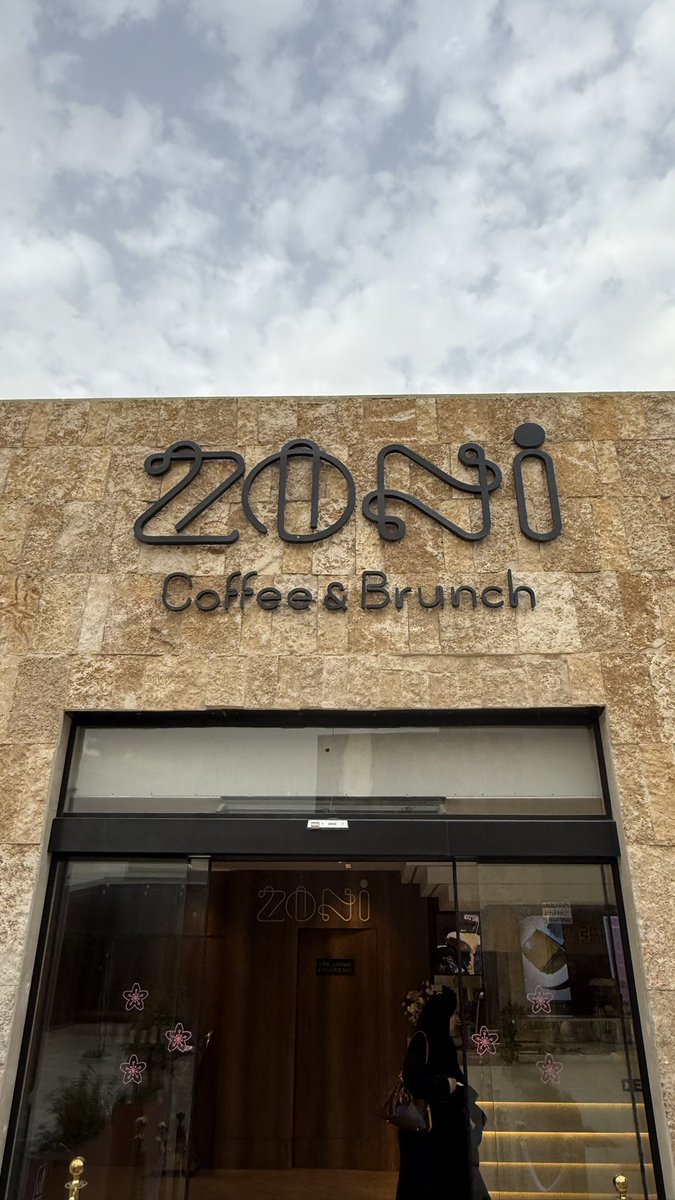 دليل حسان 🍔 ☕️ تغطيات الرياض tweet media