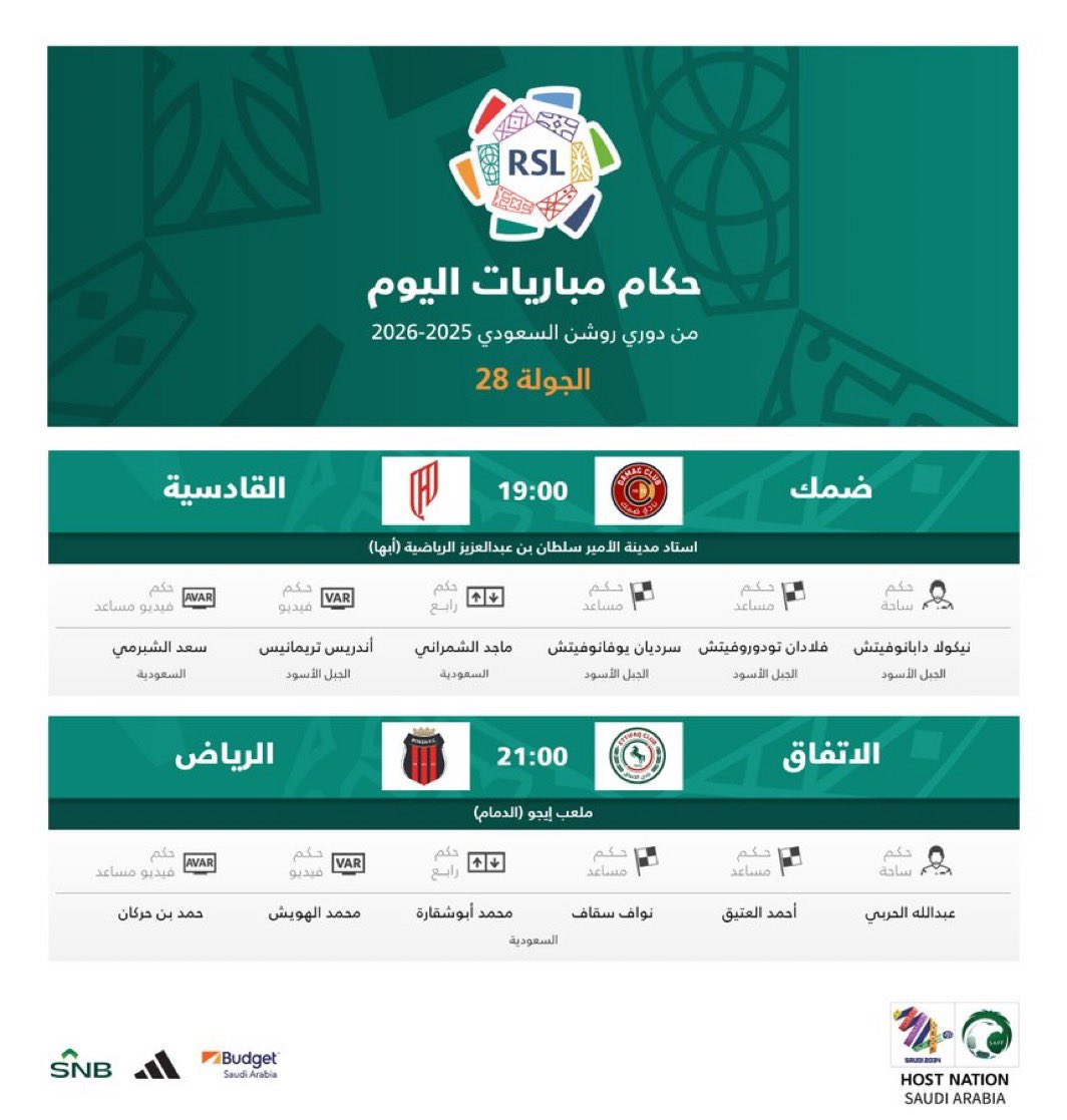 عداد الأخطاء التحكيمية دوري روشن . tweet media