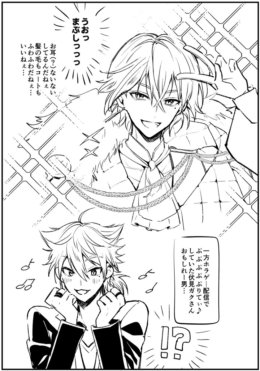 万次郎 tweet media