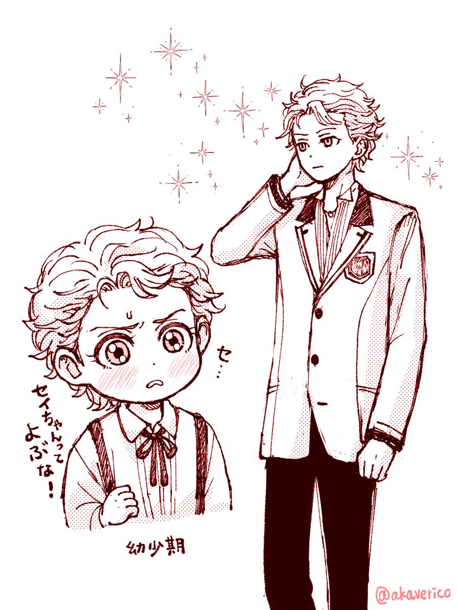 ベリコ tweet media