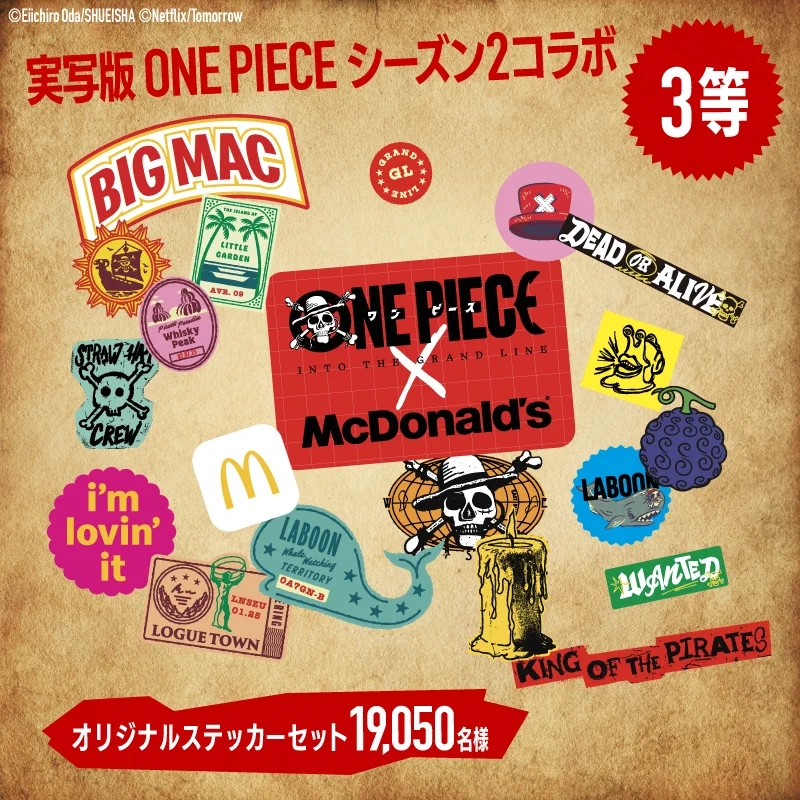 マクドナルド on X: 