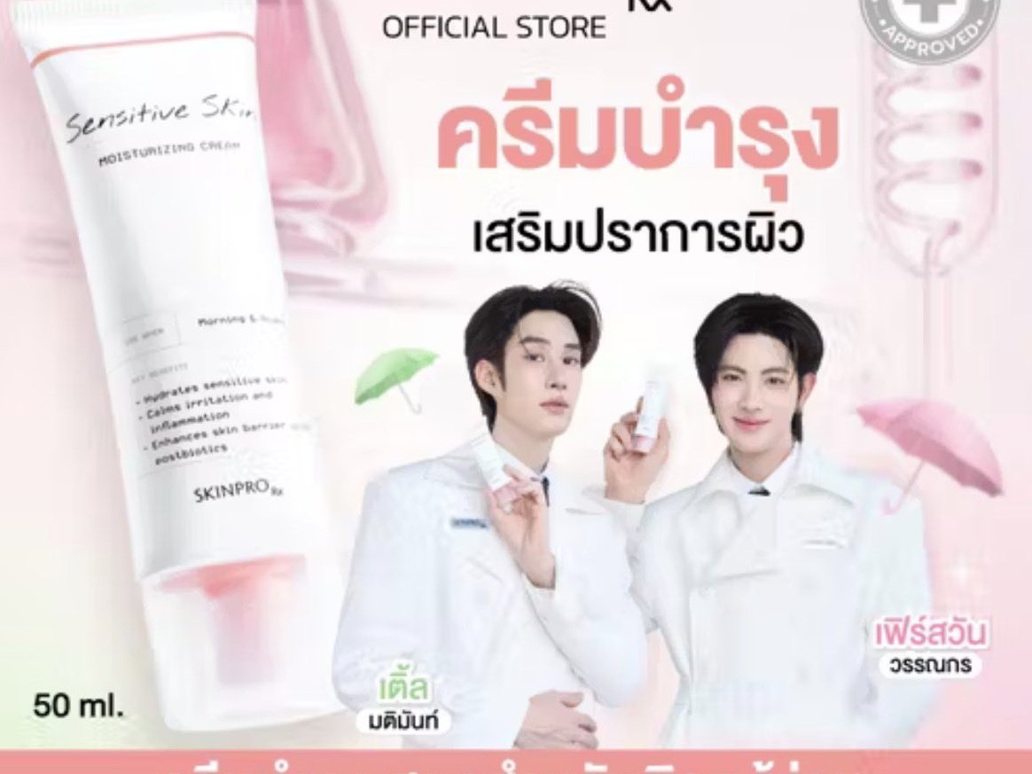 ลูกพลับ tweet media