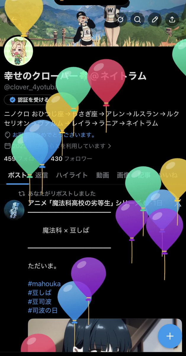 幸せのクローバー🍀@ネイトラム tweet media