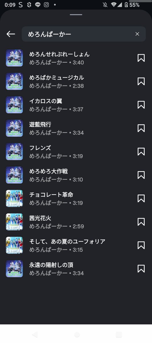 pcu_mf's tweet photo. オタクワイ、大歓喜 https://t.co/3tafyuXO7k