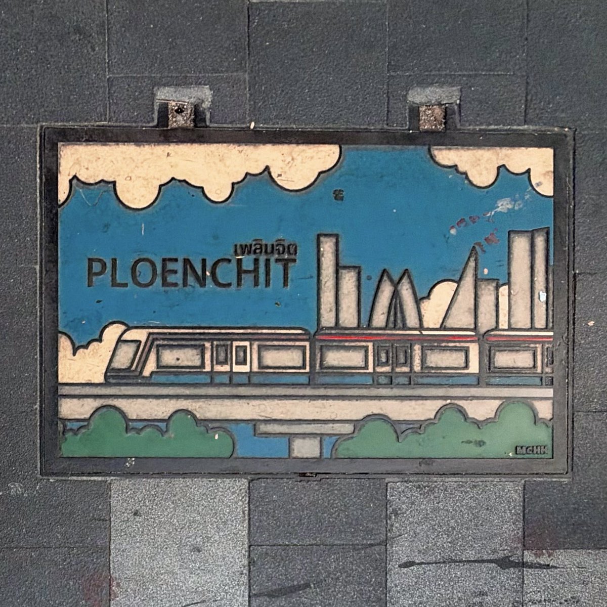 So what comes after visiting all Thai provinces?

(Re)discovering different corners of Bangkok, featuring the creative manhole covers scattered across the city. #bangkok #thailand