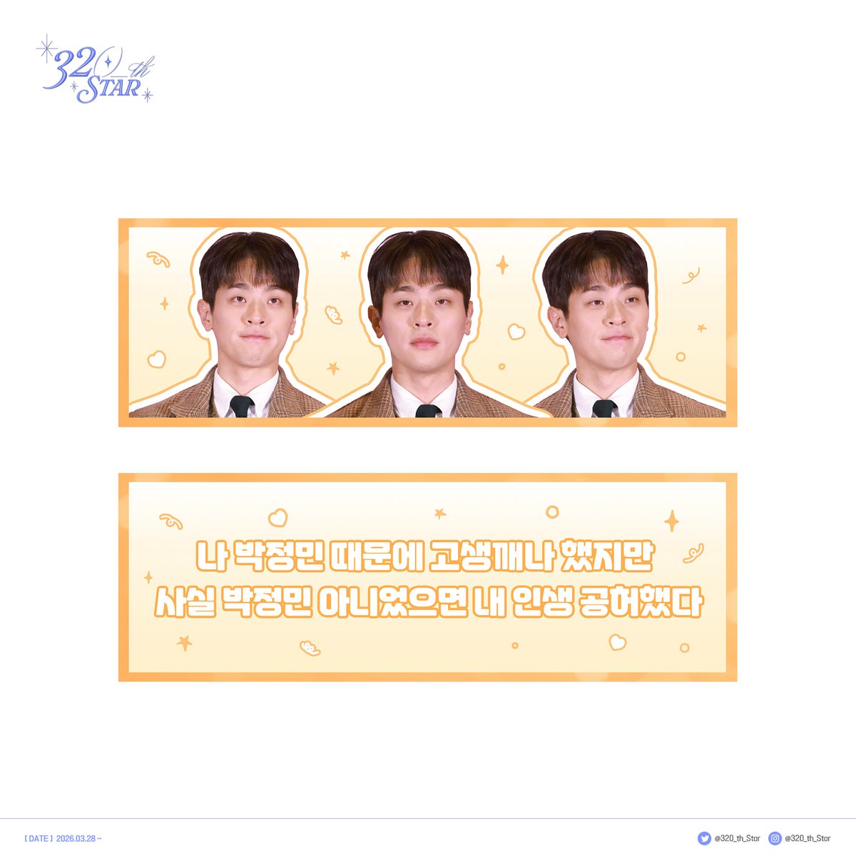 320_th_Star's tweet photo. [박정민 배우]
연력 &amp; 슬로건 디자인 작업했습니다

의뢰 감사합니다!

#박정민 #연력 #디자인커미션 #슬로건 #굿즈커미션 #연력디자인 #커미션 #달력디자인 #생카디자인 https://t.co/J12oTzuaqo