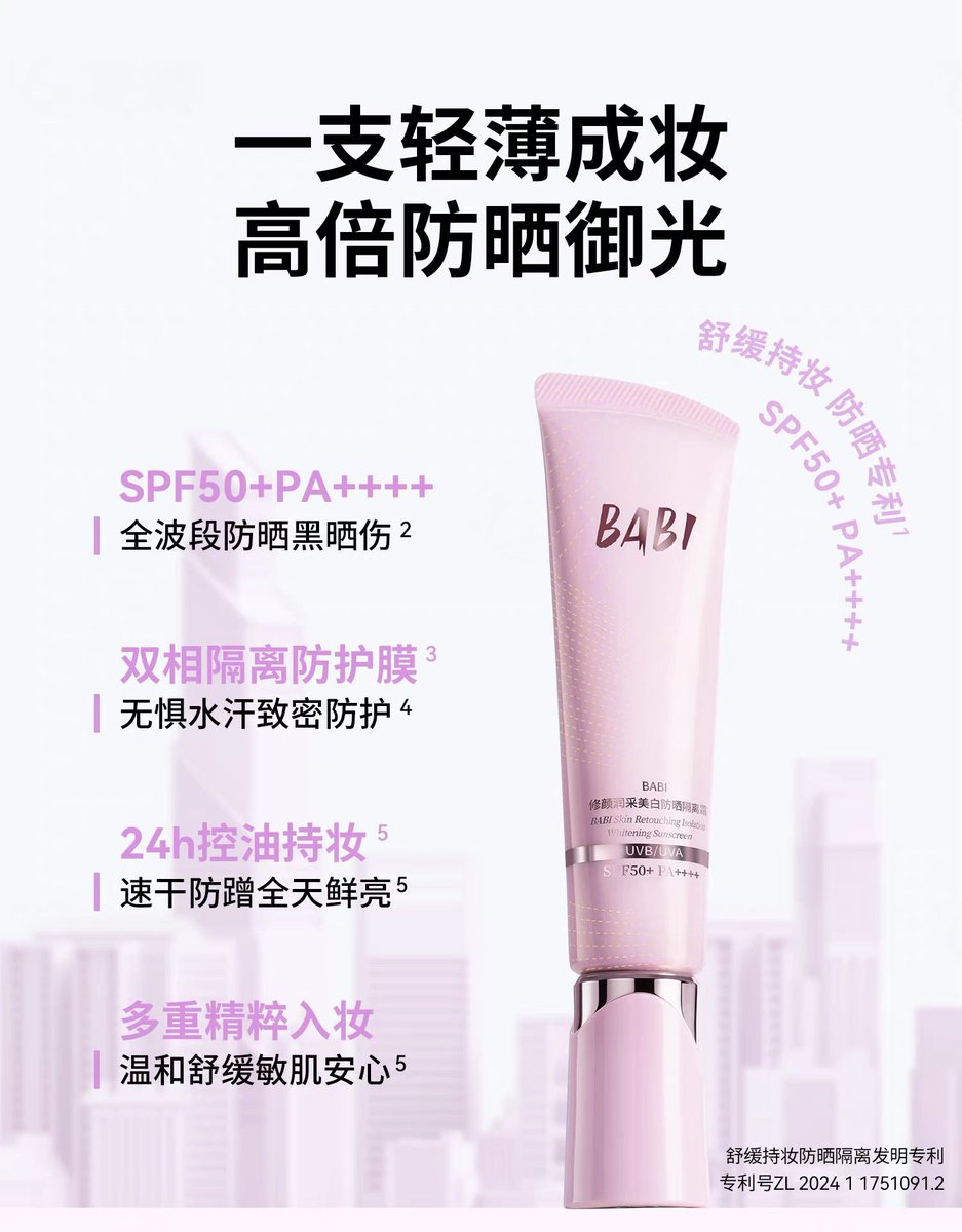 BABOXSHOP♡ รับพรีคสอเกาหลี&จีน✨ tweet media