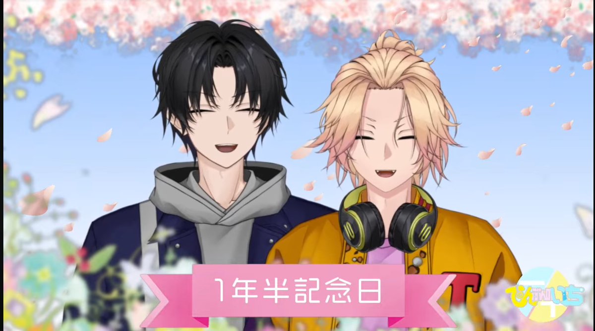 ❄️笑顔🎧️(１年半記念)