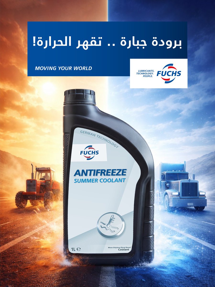 FUCHS KSA |فوكس tweet media