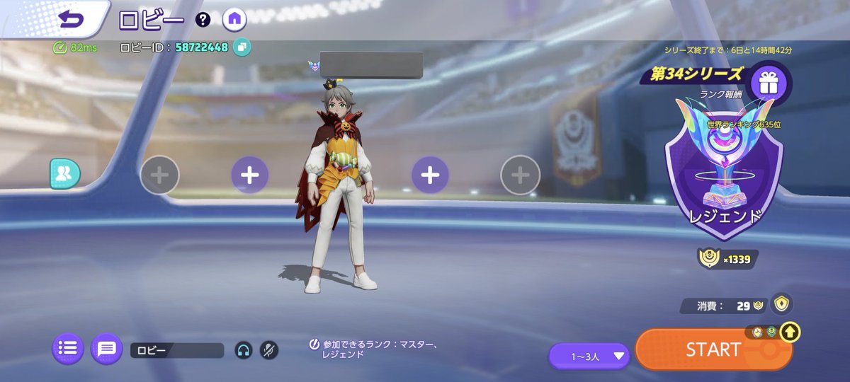 ている tweet media