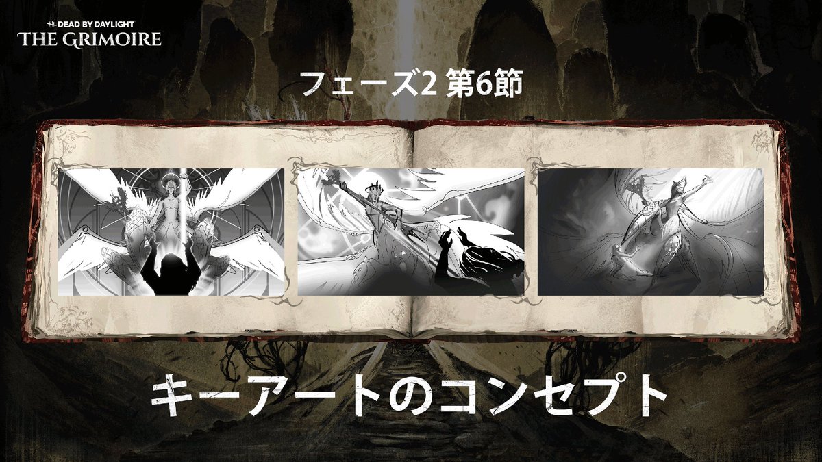 【公式】Dead by Daylight tweet media