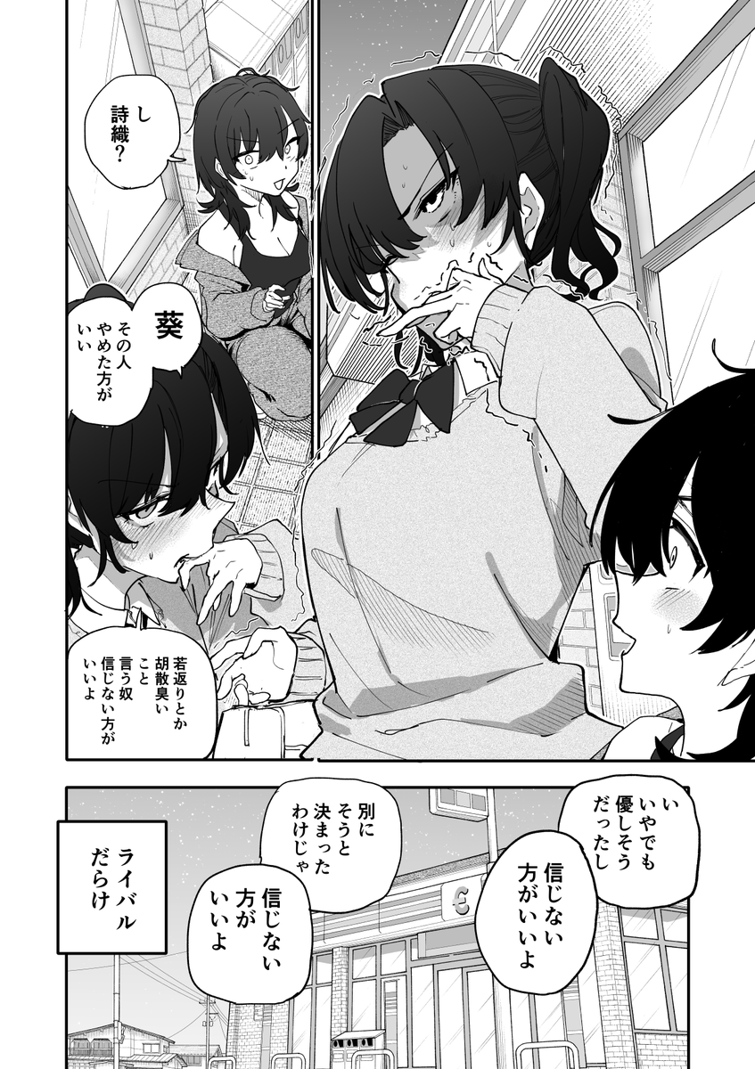 あらいどかぎり（新挑限） tweet media