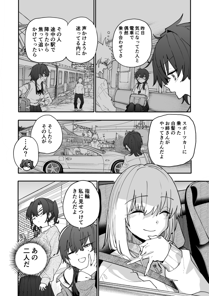 あらいどかぎり（新挑限） tweet media