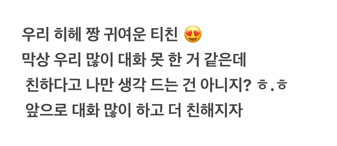 백청월 tweet media