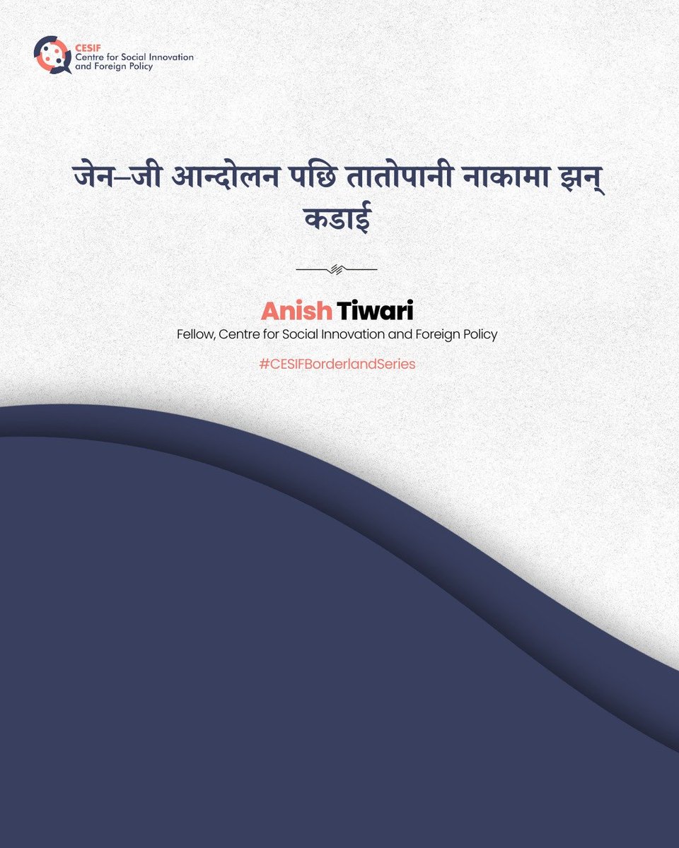 Mahesh Kushwaha tweet media