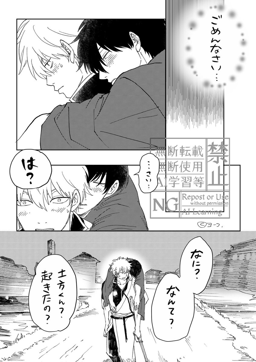 ヨーコ🍓🚬 tweet media