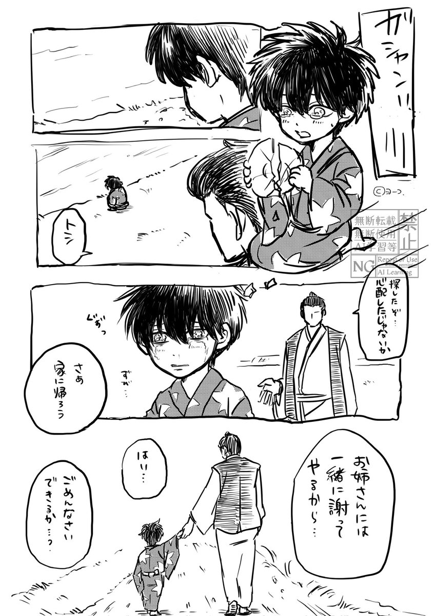 ヨーコ🍓🚬 tweet media