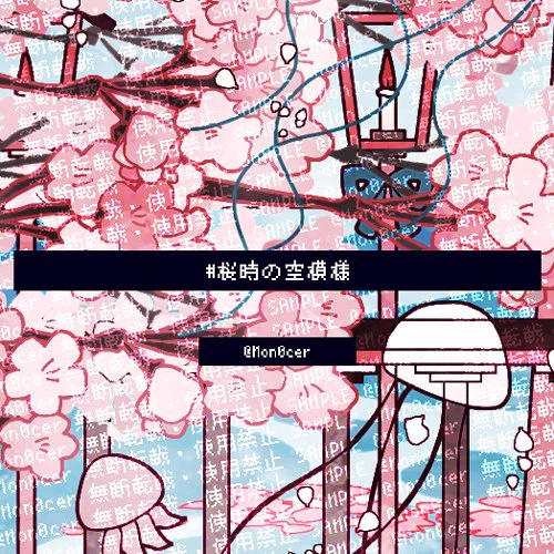 #桜時の空模様 展示作品の紹介です。 ◆水辺と桜(写真用紙サイズ) 以前に描いた作品になります。花見をしている場面です。