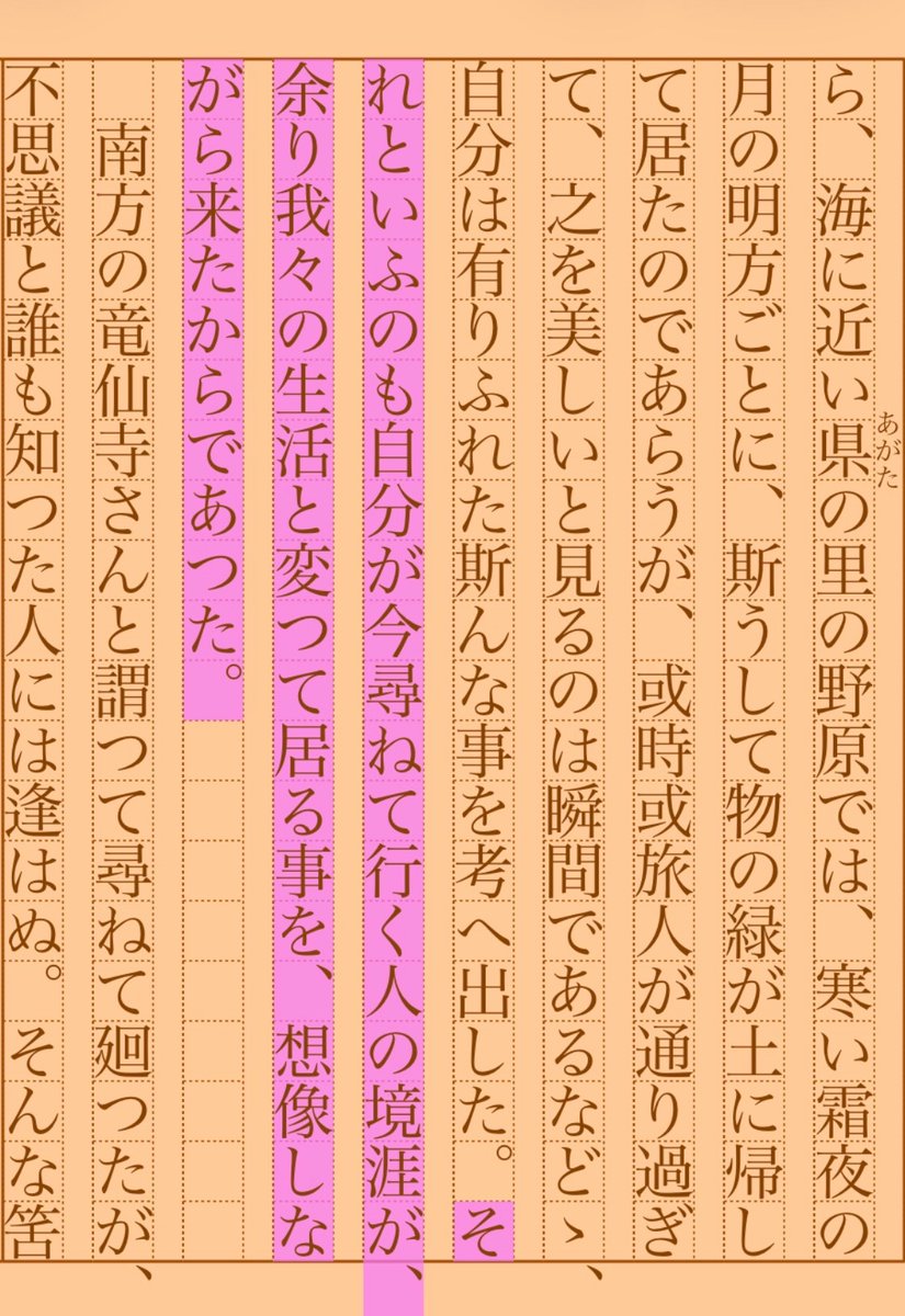 asakatsu_shosha's tweet photo. 『ひじりの家』柳田國男
#朝活書写 No.2373
#朝活書写_2373
2026.04.10
https://t.co/a2QbshYYwz https://t.co/z0muiGEOOV