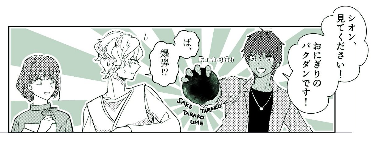 ニコニコ原稿マン tweet media