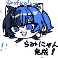 かふぇおれ🐈⬛📘 tweet media