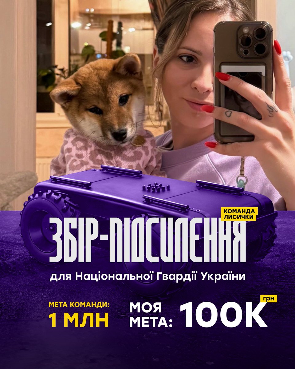 гірка як полинь🥀 tweet media