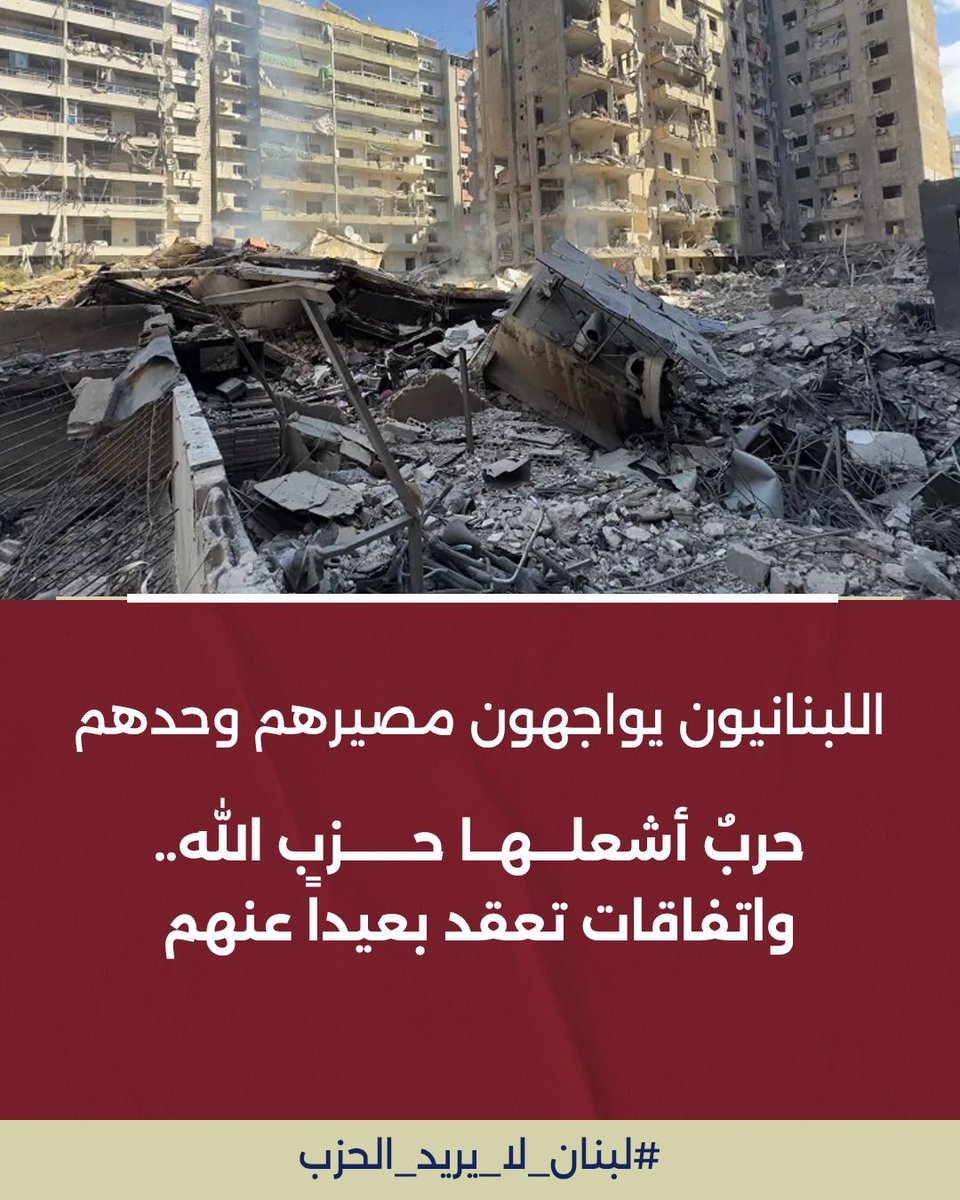 Raymond Hakim tweet media