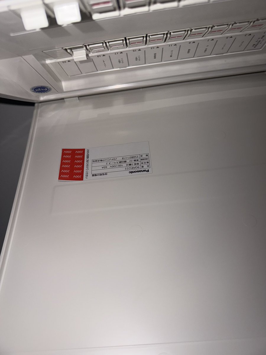 mocotin_dq's tweet photo. 分電盤が60Aて事は電気の契約も60Aじゃなきゃだめて事？
��かい部分自分でやった事ないから全く分からなくて分かる方教えて欲しいです😵‍💫
普通に気持ち多めの40Aにする予定でした🥹 https://t.co/GuZJYvx7S1
