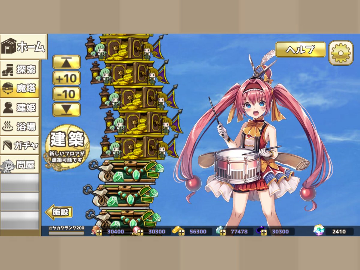 ぐれぇん tweet media