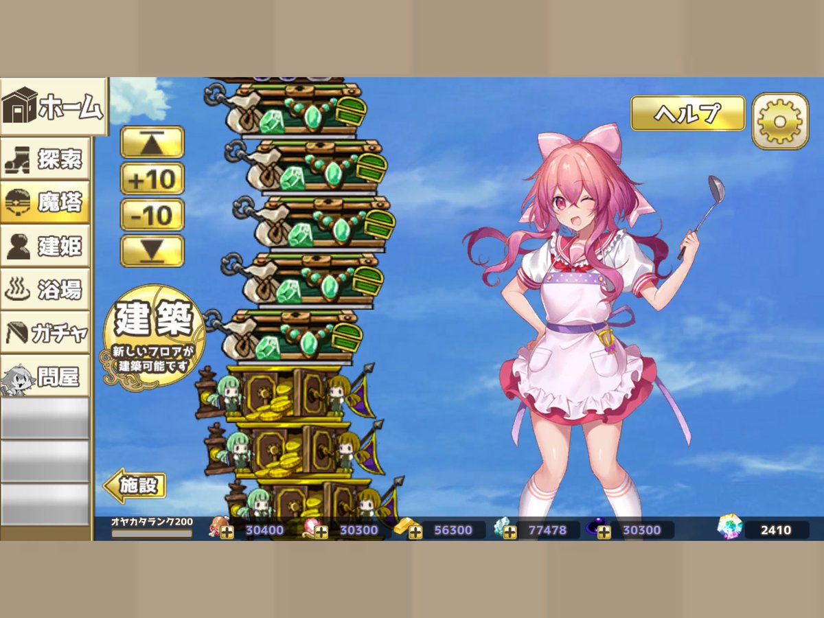 ぐれぇん tweet media