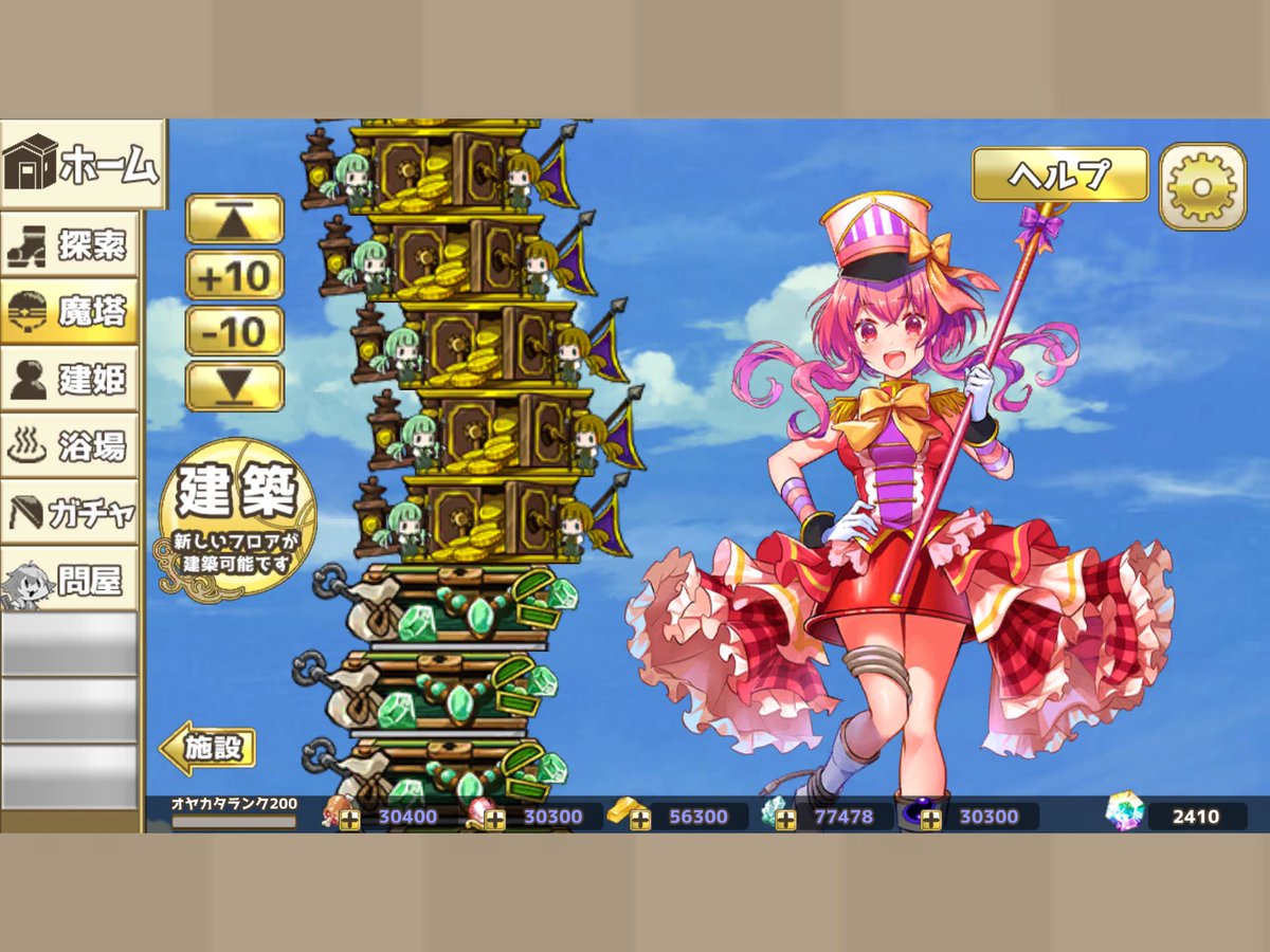 ぐれぇん tweet media