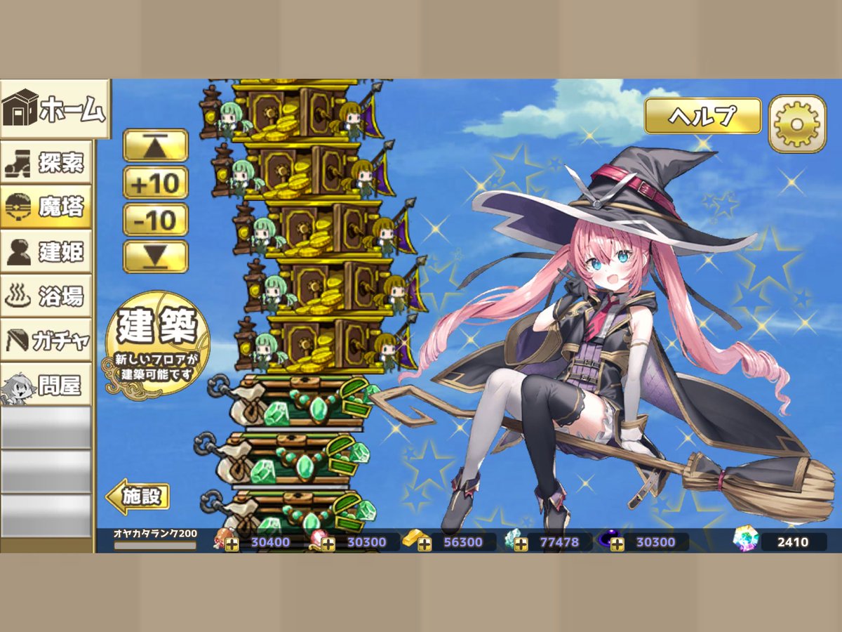 ぐれぇん tweet media