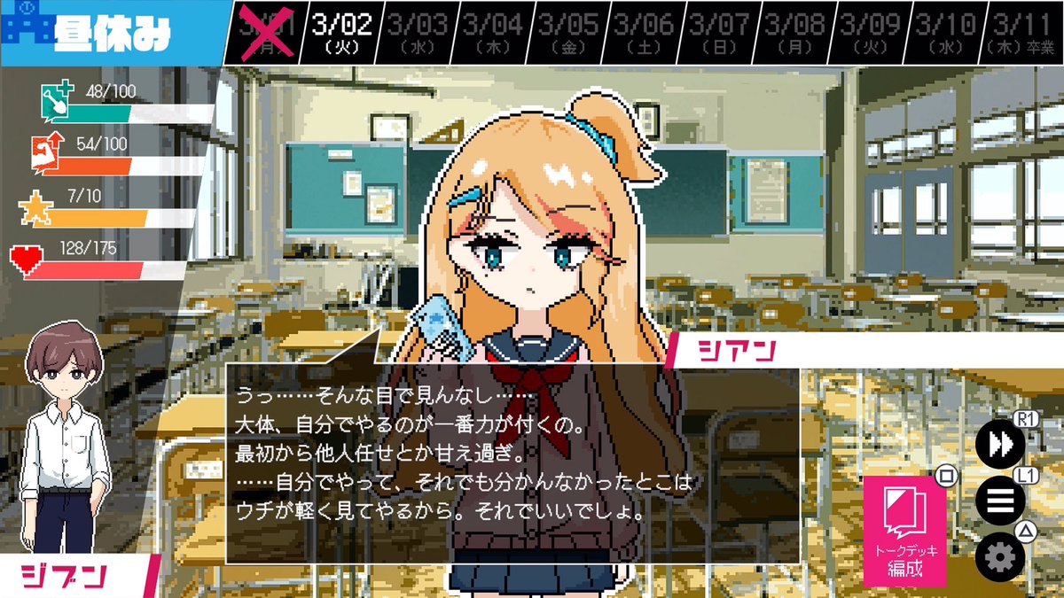 ころ んଘ(੭*ˊᵕˋ)੭* ‧₊˚ tweet media