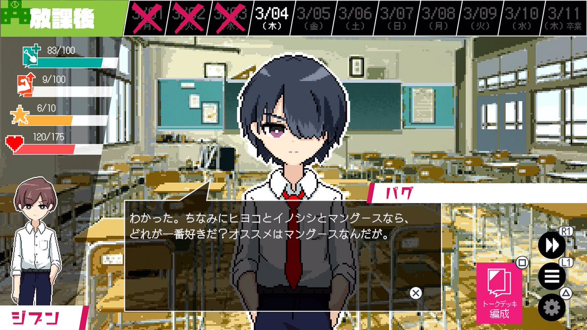 ころ んଘ(੭*ˊᵕˋ)੭* ‧₊˚ tweet media