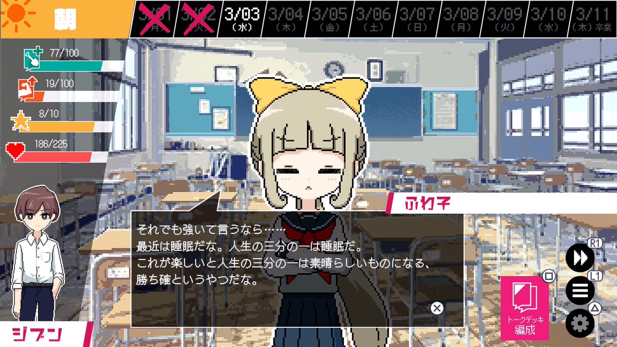 ころ んଘ(੭*ˊᵕˋ)੭* ‧₊˚ tweet media