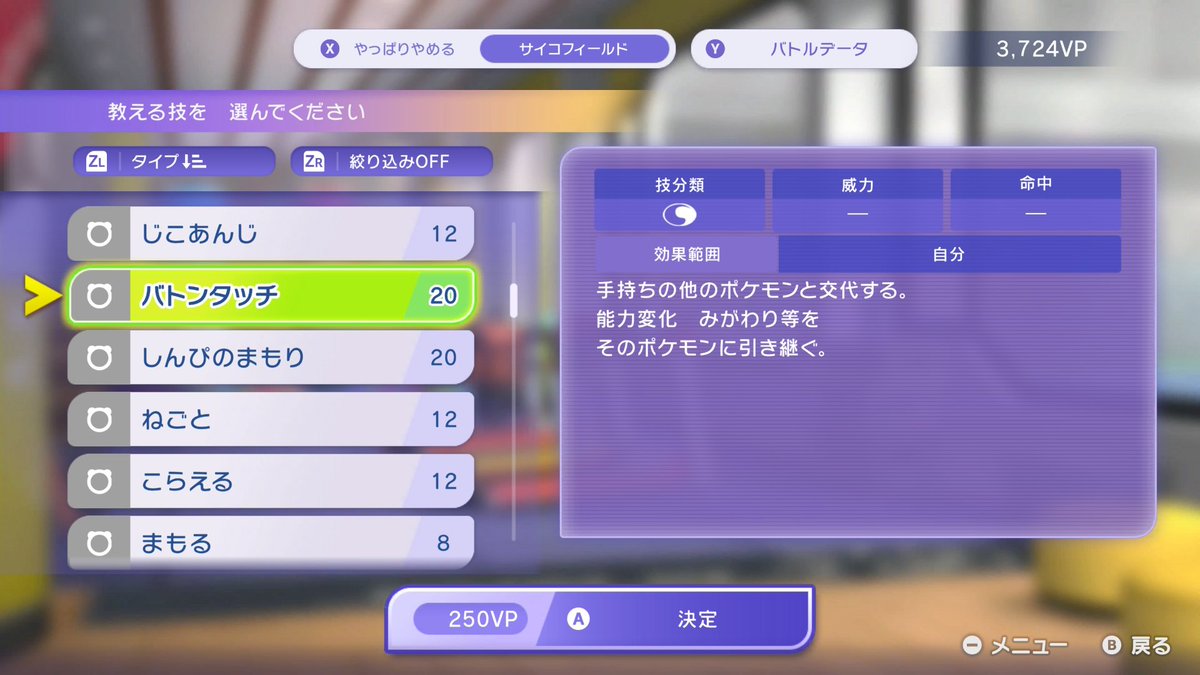ぱすてる tweet media