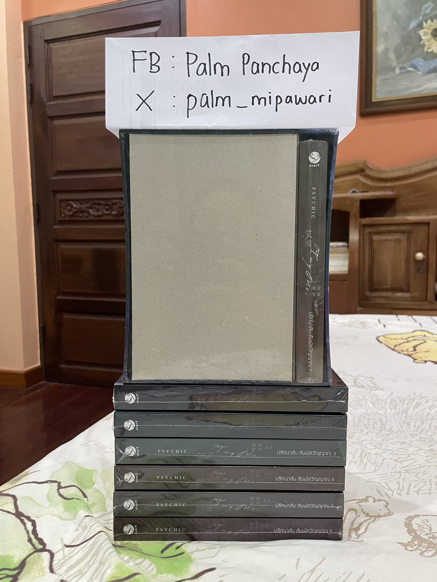 palm_mipawari ʕ•ᴥ• ʔ tweet media
