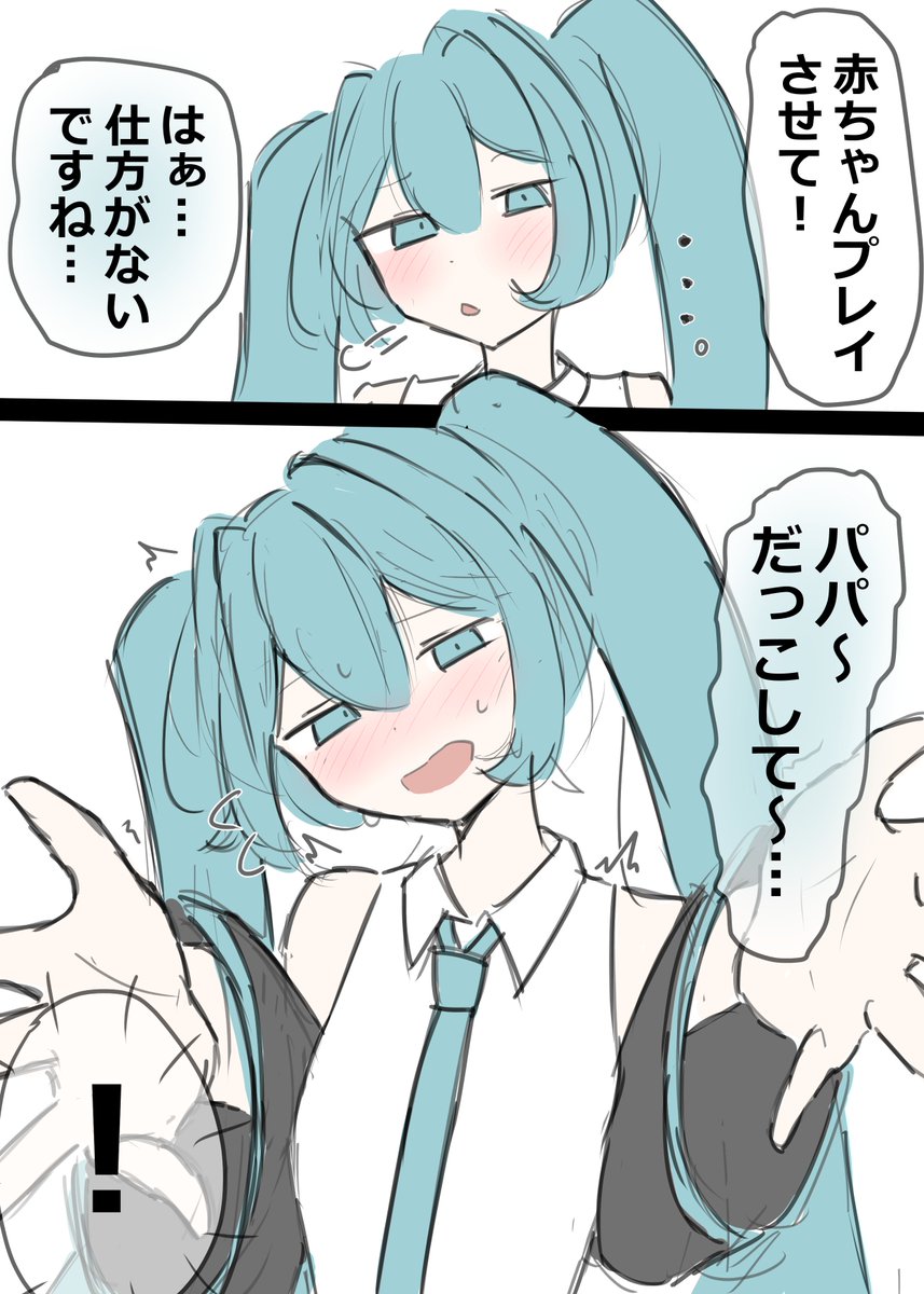 たんきー tweet media