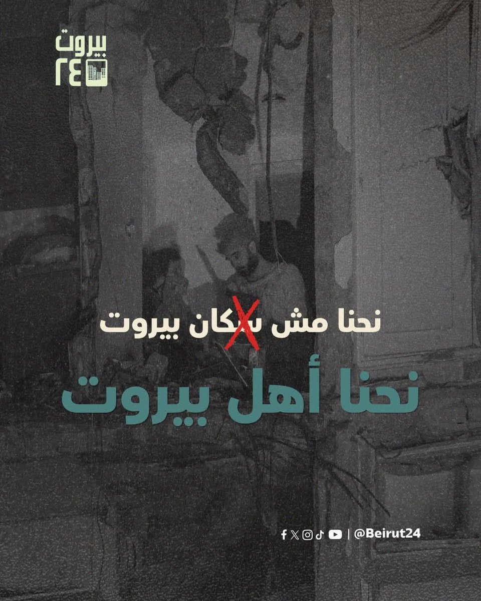 Mahassen Moursel tweet media