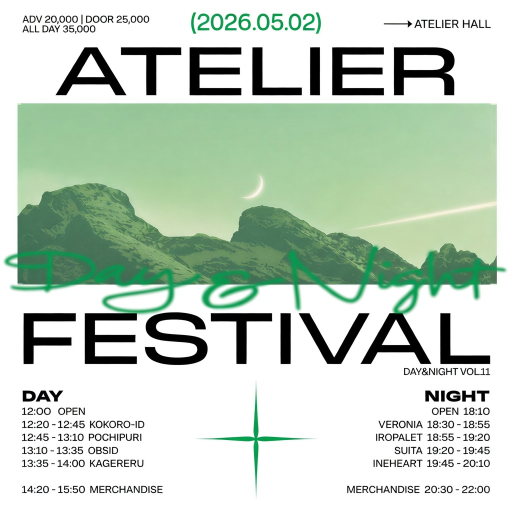 いいねハート (이네하토) tweet media