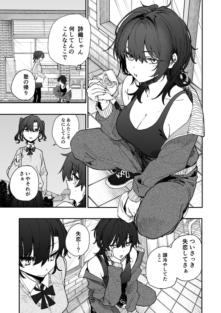 あらいどかぎり（新挑限） tweet media