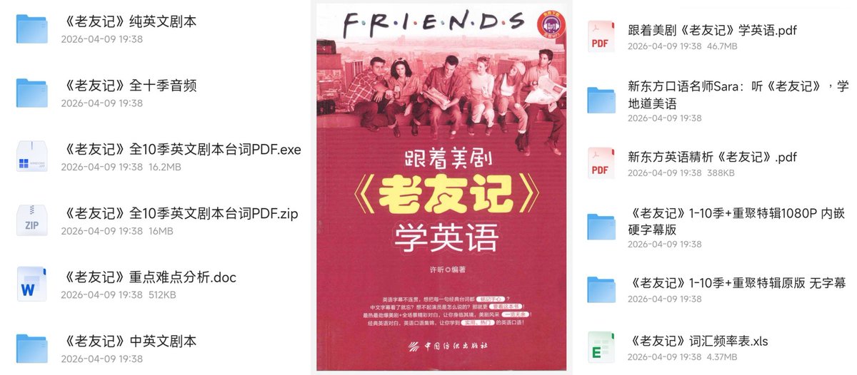 wu ma 𝕏 tweet media