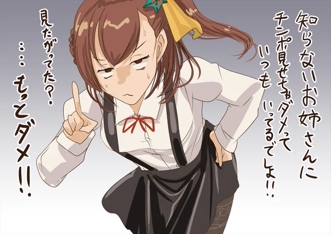 別垢浮上! 
