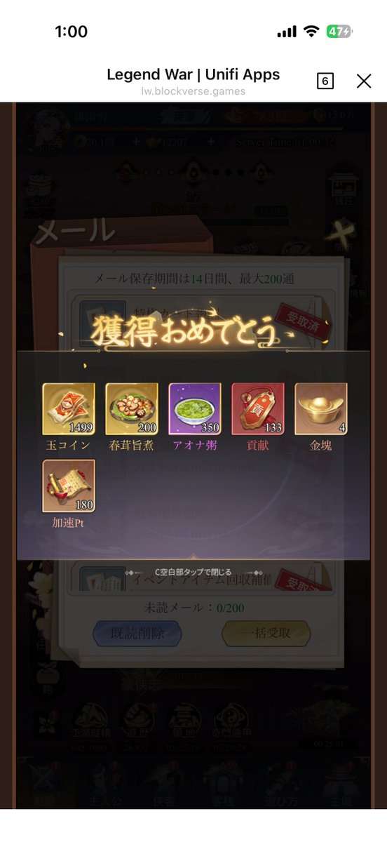 エレウス tweet media