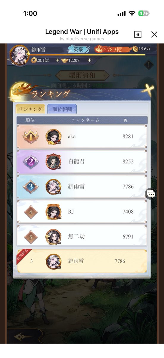 エレウス tweet media