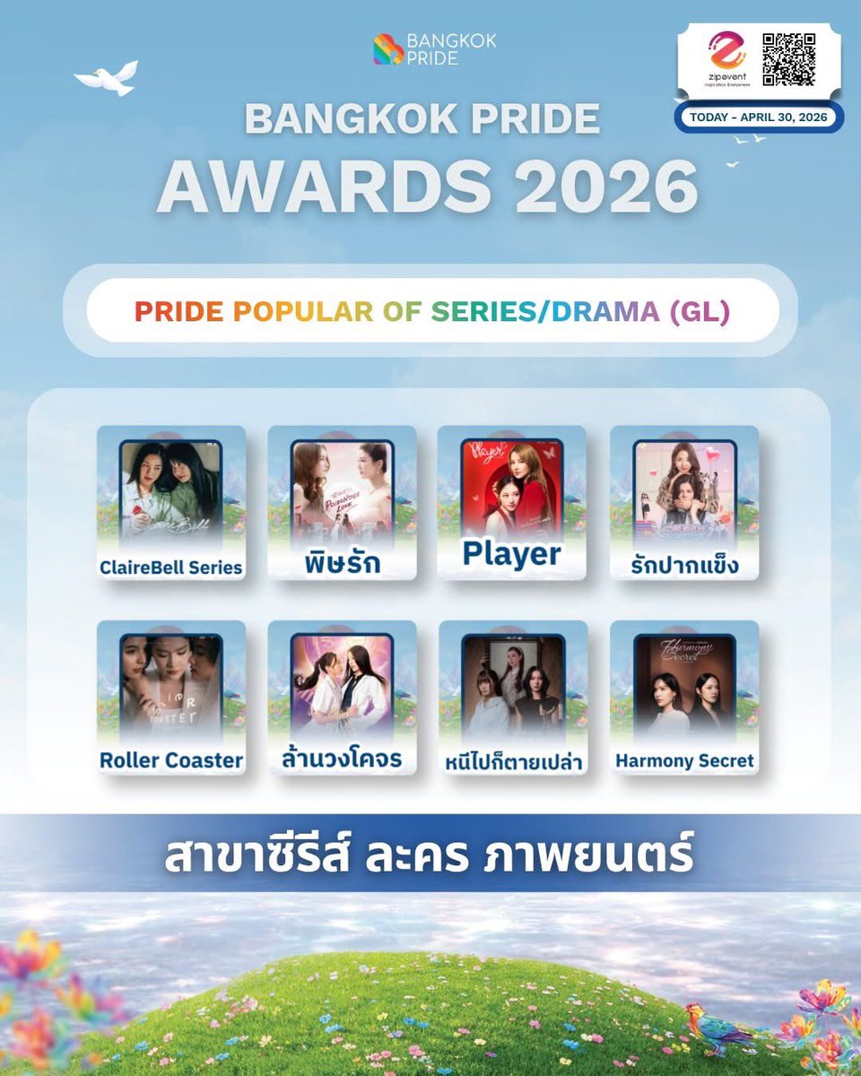 🌙‧⁺2METRE◞ ̑̑ 🗝️ tweet media